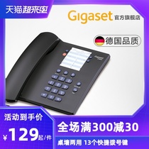 Telephone Home Landline Wired Gigaset Original SIEMENS 2005 Wall-mounted Telephone