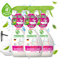 Russian imported SYNERGETIC Mori Jiajia sanitary cleaner 500ml cleaning sterilization glass scale