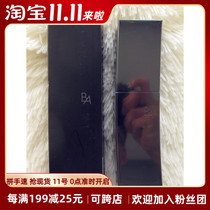 Japan direct mail Japan counter POLA black BA Biai Fu Yan morning light lotion lotion