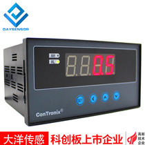 Ocean Sensor Dynamic Weighing Sensor Display Control Instrument DY-CH6 High Accuracy Display