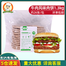 Hormel Beef Flavored Meatloaf 1 3kg Pork Cake Big Mac Burger Sandwich Breakfast Home Commercial