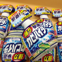 Foam fresh and strong Japanese flower king bathroom wall mildew and decontamination foam cleaner 400m