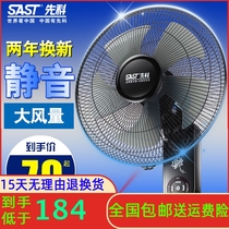 Xianko Wall Fan Wall fan household shaking head restaurant Wall Fan Fan 18 inch dormitory industrial wind