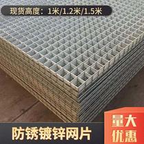 Galvanized mesh barbed wire fence thickened iron mesh breeding iron wire mesh floor heating building steel mesh