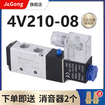 4V210-08 Solenoid Valve AirTAC Type 2 5-way Electromagnetic Reversing Valve Pneumatic Control Valve 220V 24V