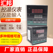 Changzhou temperature-controlled meter temperature-controlled meter intelligent table CHB902-011-0011003 -S relay K type