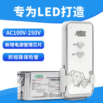 Swap space wireless remote control switch 220V short-circuit one single LED control ceiling light power light switch