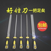 Tool flat head flat file file flat file polished 5-piece set of stamp knife triangle steel file 8 inch Set 6 inch 12 inch