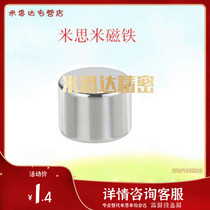 HXN6-2 HXN6-2 HXN6-3 HXN6-3 HXN6-5 HXN6-5 HXN6-8 HXN6-10 HXN6-10 magnet in place of