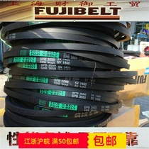 Imported Fuji belt SPB1250 1260 1320 1340 1400 1410 1500 1510