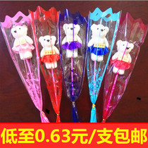 Silly and Good Square Night Market Push Scan Send Small Gifts Single Bear Sap Flower Mothers Day Childrens Day Gifts