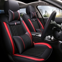 2020 Dongfeng Kamikaze seat cover 230T automatic dazzling version all-inclusive leather mesh special car seat