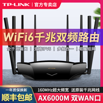 TP-LINK AX6000 Wireless Router Wifi 6 Gigaports Female Mesh Easy Exhibit Whole House WiFi Cover Home High Speed Wall Through King Tplink Dual Frequency 5