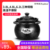 Rongshida casserole stew pot soup household gas casserole soup pot Wheat rice stone boil traditional Chinese medicine casserole medicine pot Ceramic pot