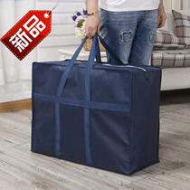 Environmentally friendly waterproof thickened extra-large content cloth moving bag Handheld sack Sack Canvas Woven Luggage Bag