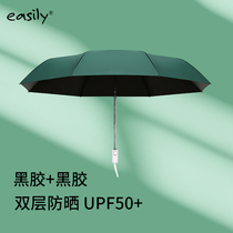 easily automatic sun umbrella womens sunscreen UV protection sunshade sunscreen double-layer vinyl dual-use sun umbrella