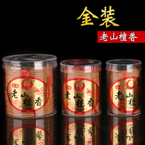 Panxiang Laoshantan perfume agarwood incense Pani incense incense home incense Buddha Hall indoor incense