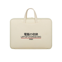 Computer bag portable for Lenovo Huawei HP Apple macbook notebook air13 3 beautiful pro13 female 14 inch 15 6 cute ins Wind 16 small Qing new text