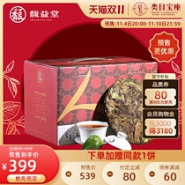 (Double 11 pre-sale) Fuding white tea 6kg Shou eyebrow tea cake 2021 Alpine new tea 10 cake gift box tea