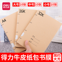 Del Kraft paper book cover stationery book cover flexible and strong bag book cover 16K 32K A4 bag book book film