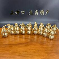 Zhu Sana Guanxi Xiaozuzu Hulu Key Hangyu Wenyuan Creative Men and Women Personality Car Hanging