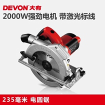 DEVON is great 3266 3266-1 electric circular saw 9 inch 2000W wood plasterboard cutting woodworking tool