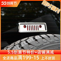 jeep makerman retrofit high level brake light personality pattern decorate 08-17 shepherd brake light retrofit