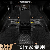For Lincoln Pilot 360 Aviation Soft Pack Car Floor Mats V6 Original 6-7 Seat Dedicated Full Surround