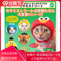 Domestic spot Japan Qitan Club Sesame Street Cat Headscarf Cat Hand Hands Twisted Eggs