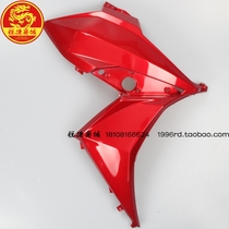 Xiamen Xing Sanyang locomotive XS175T-2 patrol 180 CRUISYM front right panel side panel shell Red