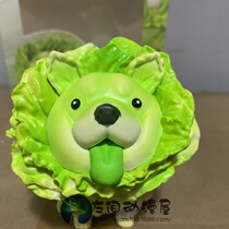 Shivering with the same amount of play-game friendly green tongue cabbage Puppy hand office birthday gift paparazzi model swing cute tongue