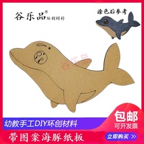 Valley Music Children Toddler Painting Painted Artisanal Fine Arts Ring Creative Belt Pattern Dolphin Cardboard Marine Ensemble Material