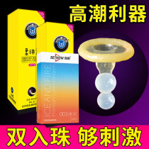 Double-bead condom thread large particle B pregnant set male bold and extended spiny mantle sex condom t t