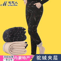 Herdsman winter camel velvet cotton pants Womens slim three-layer thickened velvet high-waisted knee pads large size middle-aged warm pants