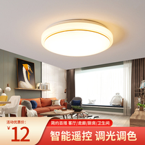 LED suction table lamp balcony lamp round and simple modern aisle kitchen living room lamp