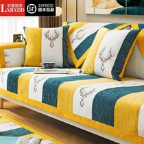 LXRXDD sofa cushion four seasons universal high-end Chenille Nordic simple non-slip cushion all-inclusive sofa cover
