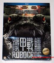 Laser special 10 months-iron armor crocodile Robocroc (HK in Chinese)