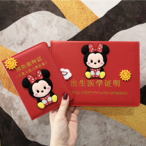 2020 new baby birth certificate protective cover Zodiac mouse cute cartoon prevention vaccination certificate vaccine this holster