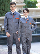 Coal mine underground labor insurance work clothes men blouses autumn and winter long sleeves construction work clothes all cotton autumn and winter