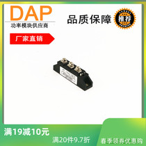 Controllable silicon module 26A 1000V MTC26-10 thyristor module MTC26A1000V warranty for three years