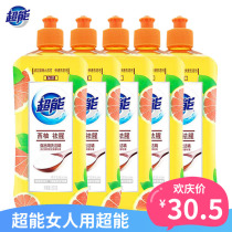  Super dishwashing liquid 500g*5 bottles of grapefruit fishy ion concentrated transparent meal cleaning special promotion