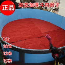 Cockfighting supplies cockfighting training supplies cockfighting siege cockfighting fence training cockfighting fence carpet
