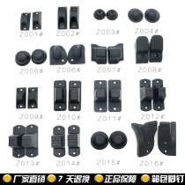  Trolley case universal repair accessories Foot nails Luggage front foot accessories Plastic durable audio foot accessories