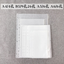 Transparent matte storage bag A5 A6 loose-leaf notebook storage card bag Zipper bag Pull edge bag Bill information bag