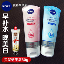 Neviya Wash Face Milk Woman Amino Acid Clean Pores Control Oil Special Face Milk Official Web Official Flagship Store