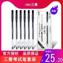 Japan original uni Mitsubishi UM-100 gel pen UM100 Mitsubishi water pen 0 5mm multi-pack box red and blue black signature student writing exam Stationery Office pen