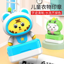 A few childrens seal Kindergarten waterproof without falling out of color baby clothing mask name stamped and made a school uniform seal Dont fade elementary school students press sign and sign the stamp and hand for the printed word cartoon