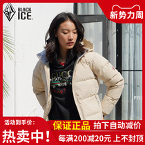  Black ice down jacket F8512 womens Tianxuan PLUS outdoor thickened cold-proof bread suit warm goose down down jacket