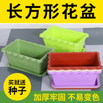 Balcony resin plastic rectangular small flower pots Household indoor thickened large vegetable pots Vegetable planting pots