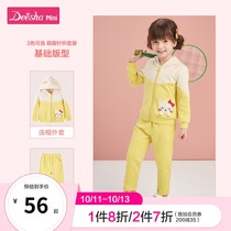 Desa childrens clothing girl suit 2021 autumn clothing childrens little girl baby Foreign color Net red two-piece set